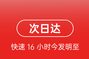 兰州机场快运航空货运 航空货运