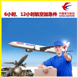 兰州机场快运公司谈空运的四大作用是什么